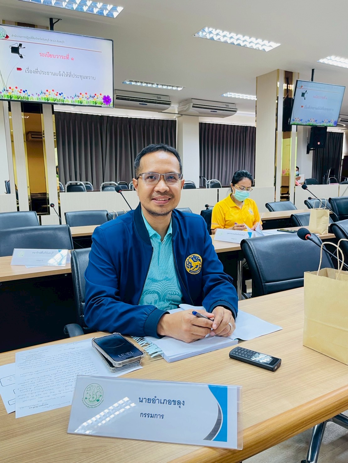 title - ส.ป.ก.จันทบุรี ประชุมคณะกรรมการปฏิรูปที่ดินจังหวัดจันทบุรี ครั้งที่ 1/2568 